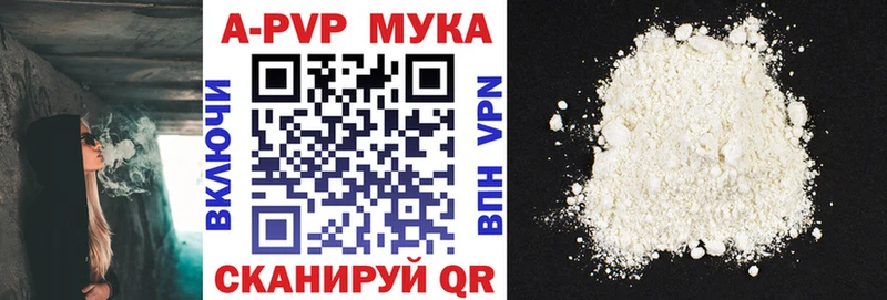 Купить Альфа ПВП  Бошки Шишки  Меф  Галлюциногенные грибы  COCAIN  ГАШ  Белый