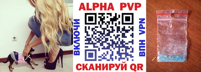 A-PVP СК  Купить  Белый 