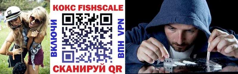 Купить где  Белый  Кокаин VHQ 