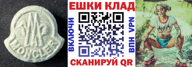 Купить закладки  Белый  ЭКСТАЗИ TESLA 