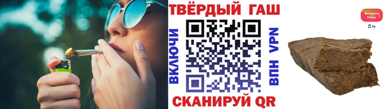 Гашиш 40% ТГК  Купить где  Белый 