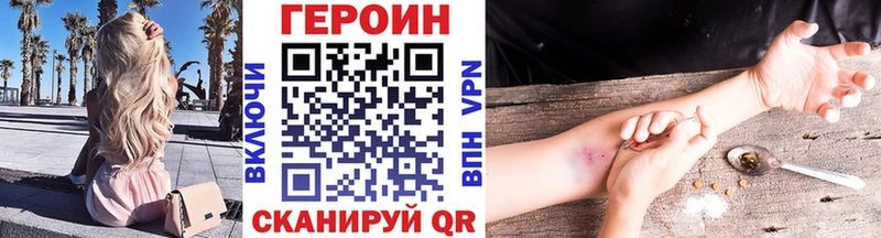 Купить где  Белый  ГЕРОИН афганец 