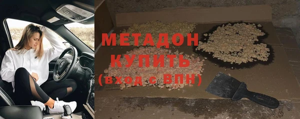 прущий лед Каменск-Шахтинский