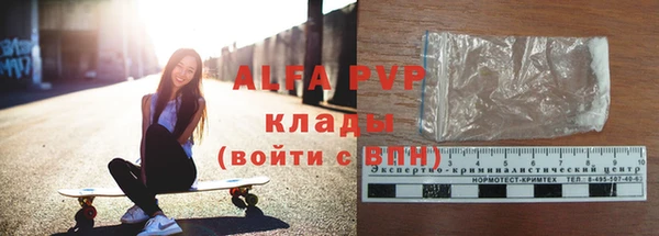 прущий лед Каменск-Шахтинский