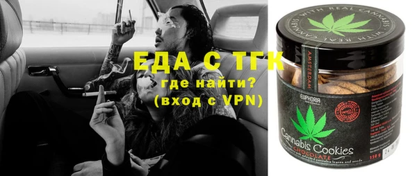 прущий лед Каменск-Шахтинский