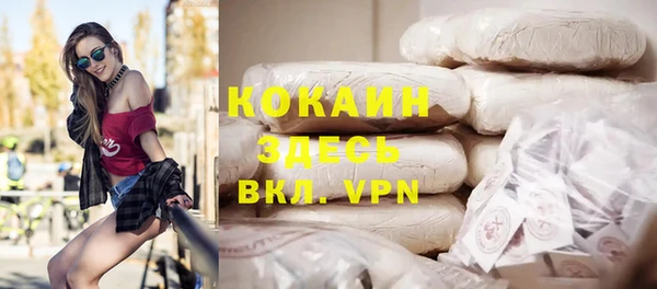эйфоретик Каменногорск