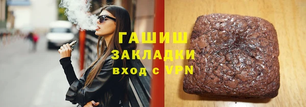 PSILOCYBIN Каменка