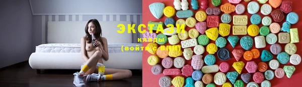 эйфоретик Каменногорск