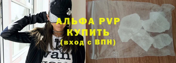 эйфоретик Каменногорск