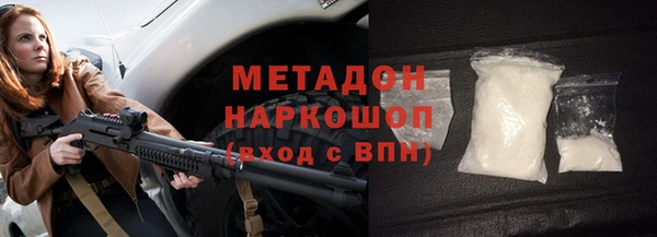 прущий лед Каменск-Шахтинский