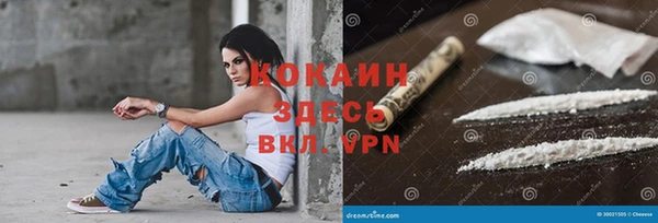 прущий лед Каменск-Шахтинский