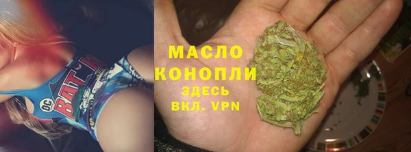 эйфоретик Каменногорск