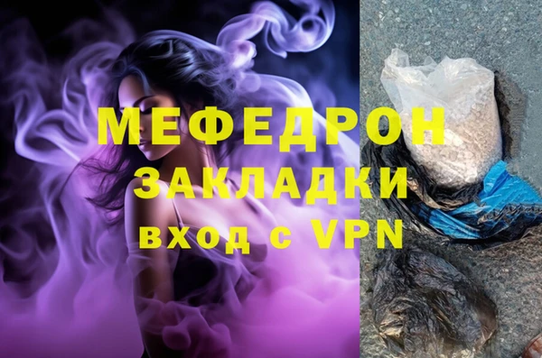 PSILOCYBIN Каменка