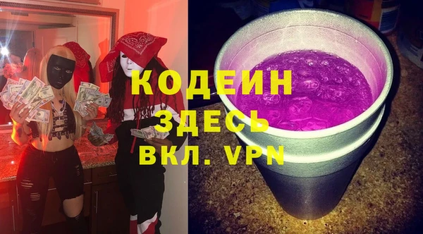 прущий лед Каменск-Шахтинский