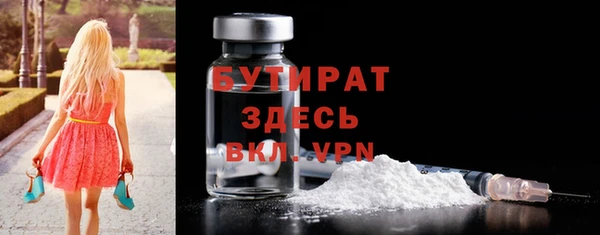 эйфоретик Каменногорск