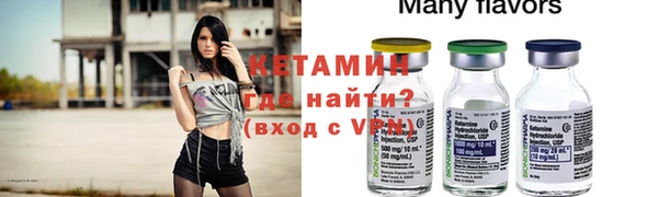 эйфоретик Каменногорск