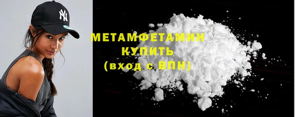 прущий лед Каменск-Шахтинский