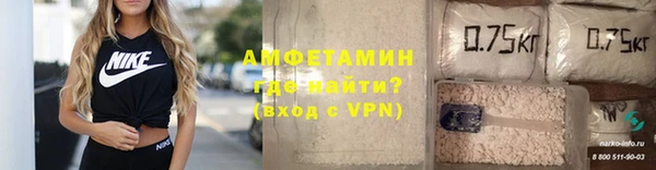 эйфоретик Каменногорск