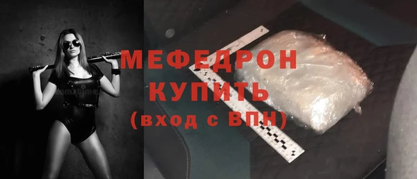 эйфоретик Каменногорск