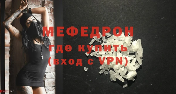 эйфоретик Каменногорск