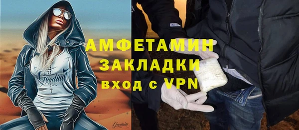 эйфоретик Каменногорск
