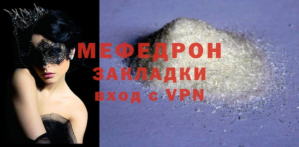 эйфоретик Каменногорск