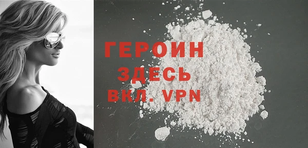 эйфоретик Каменногорск