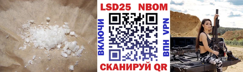 ЛСД экстази ecstasy  Купить закладки  Белый 