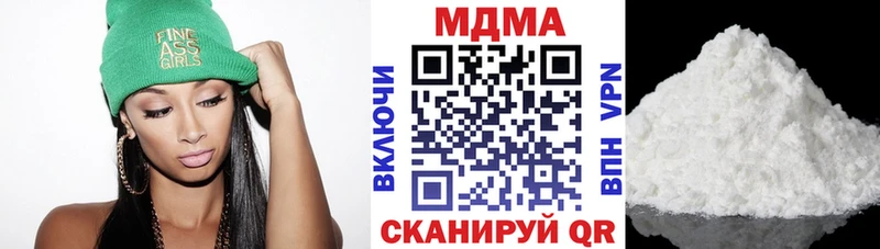 Купить где  Белый  МДМА Molly 